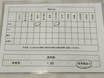 平和屋着物◎太鼓柄袋帯　飛鶴雪輪花文　金銀糸　正絹　逸品　AAAV2934st