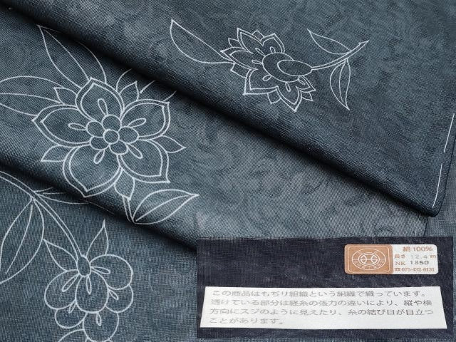 平和屋本店▽極上 BANKANわものや 西陣 小紋 無双 紗袷 紗×紋紗 更紗花文 反端付き 逸品 未使用 CYAA2332s5