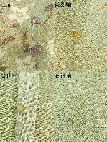 平和屋着物▽訪問着 単衣 駒刺繍 草花文 暈し染め 金彩 正絹 逸品 AAAV2586fy