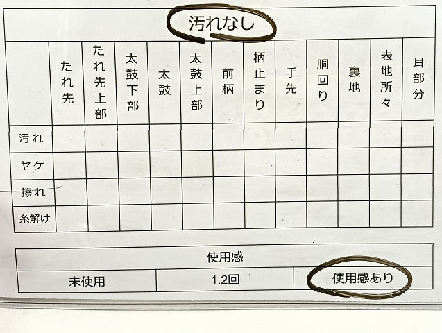 平和屋着物◎全通柄袋帯 ふくれ織 流水文 金糸 正絹 逸品 BAAS4943wb