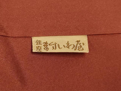 平和屋着物●本場大島紬　7マルキ　草花文　ますいわ屋扱い　正絹　逸品　DAAS2212tw