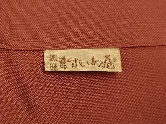 平和屋着物●本場大島紬　7マルキ　草花文　ますいわ屋扱い　正絹　逸品　DAAS2212tw