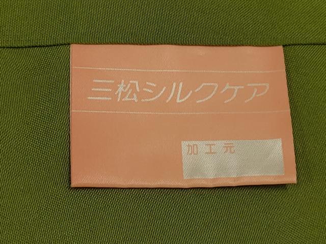 平和屋着物●本場大島紬 草花文 春泥草つむぎ工房謹製 証紙付き 正絹 逸品 DAAS2217tw