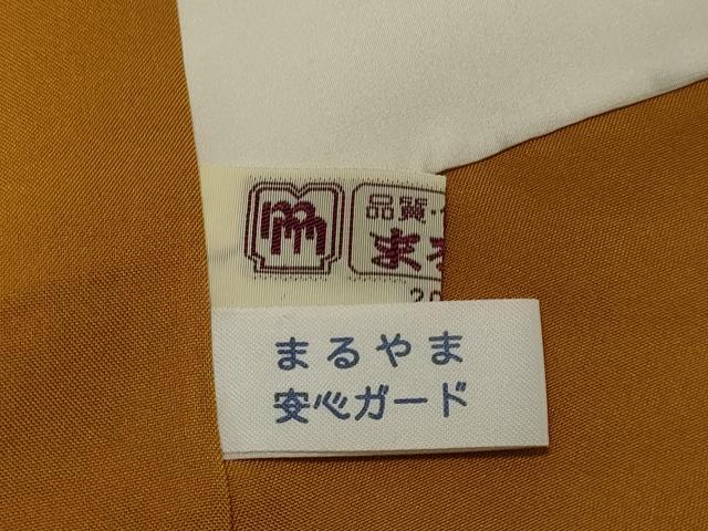 平和屋着物●上質な紬　短冊吉祥文　まるやま扱い　正絹　逸品　DAAS2236tw 平和屋着物○上質な紬 短冊吉祥文 まるやま扱い 正絹 逸品 DAAS2236tw