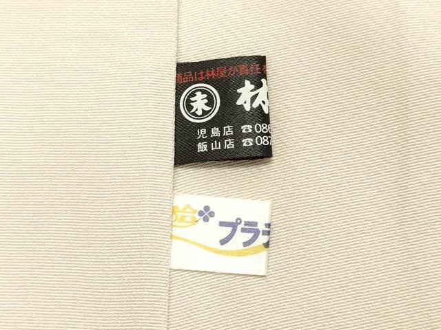 平和屋着物●訪問着 駒刺繍 洋花文 金彩 胴抜き仕立て 正絹 逸品 DAAS2261tw