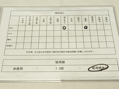 平和屋着物◎六通柄袋帯 唐織 花車文 金銀糸 正絹 逸品 DAAS8076qp