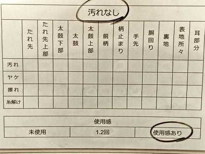 平和屋着物◎六通柄袋帯 更紗花蝶文 金銀糸 正絹 逸品 BAAS9964du