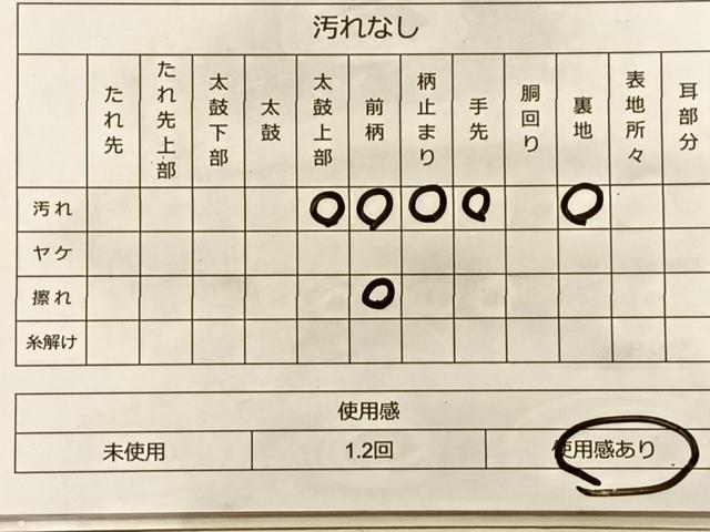平和屋着物◎六通柄袋帯 唐織 鳳凰花文 プラチナ摺箔二重織 銀糸 正絹 逸品 BAAS9980du