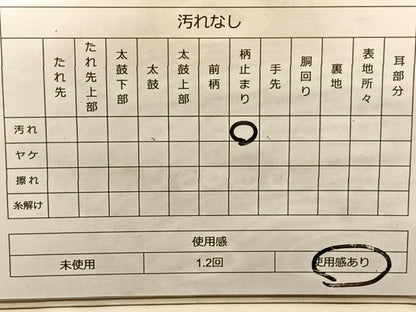 平和屋着物◎六通柄袋帯 飛鶴松文 金糸 正絹 逸品 BAAS9988du