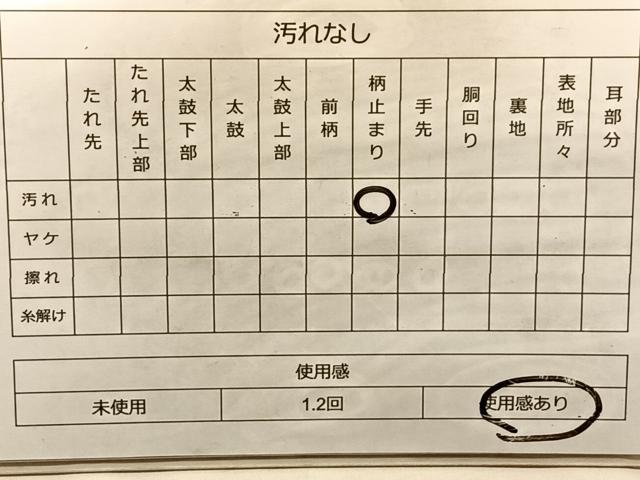 平和屋着物◎六通柄袋帯 飛鶴松文 金糸 正絹 逸品 BAAS9988du