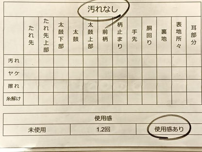 平和屋着物◎両面六通柄袋帯 竹に花 金糸 正絹 逸品 BAAS9990du
