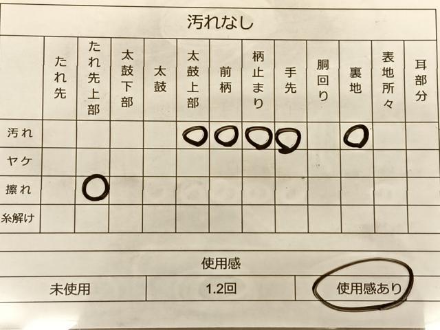 平和屋着物◎六通柄袋帯 宝相華 金糸 正絹 逸品 BAAS9997du