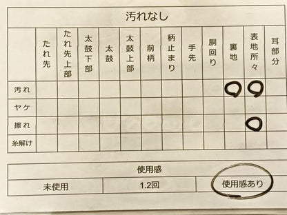 平和屋着物◎六通柄袋帯 唐織 草花文 金銀糸 正絹 逸品 BAAS9994du