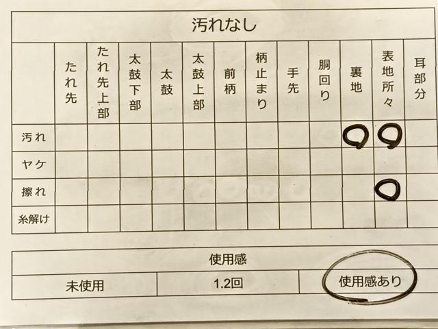 平和屋着物◎六通柄袋帯 唐織 草花文 金銀糸 正絹 逸品 BAAS9994du