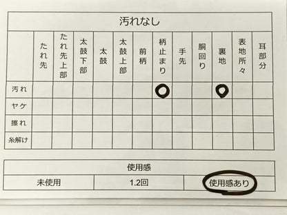 平和屋着物◎六通柄袋帯 双鳥花文 金銀糸 正絹 逸品 BAAT0475yt