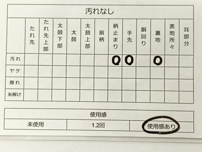 平和屋着物◎六通柄袋帯 唐織 九百錦 檜扇花鳥文 プラチナ二重箔 正絹 逸品 BAAT0486yt
