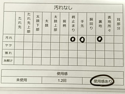 平和屋着物◎六通柄袋帯　花鳥丸文　金銀糸　正絹　逸品　BAAT0482yt