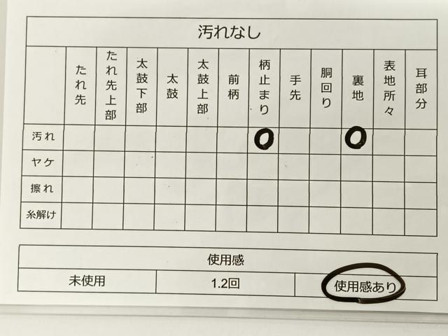 平和屋着物◎六通柄袋帯 唐織 花鳥文 金糸 引箔 正絹 逸品 BAAT0478yt