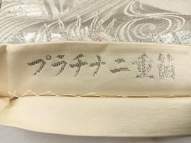 平和屋着物◎六通柄袋帯 唐織 九百錦 檜扇花鳥文 プラチナ二重箔 正絹 逸品 BAAT0486yt