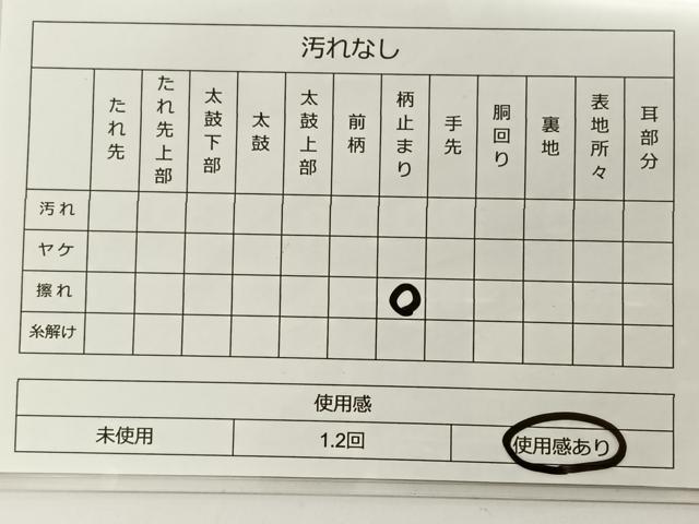 平和屋着物◎六通柄袋帯 唐織 鬘帯 金銀糸 正絹 逸品 BAAT0487yt