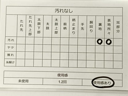 平和屋着物◎西陣 六通柄袋帯 枝松文 金銀糸 引箔 正絹 逸品 BAAT0497yt