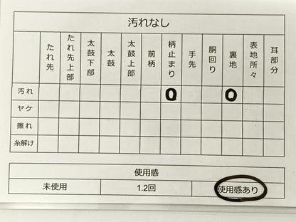 平和屋着物◎六通柄袋帯 風景文 プラチナ箔二重織 正絹 逸品 BAAT0510yt