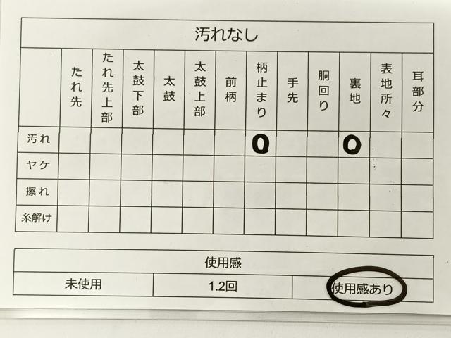 平和屋着物◎六通柄袋帯 風景文 プラチナ箔二重織 正絹 逸品 BAAT0510yt