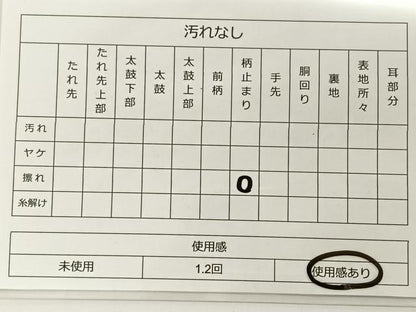 平和屋着物◎六通柄袋帯 地紙鳥獣文 金銀糸 正絹 逸品 BAAT0511yt