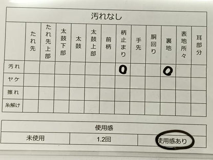 平和屋着物◎六通柄袋帯 麗鳥清薫文 金銀糸 正絹 逸品 BAAT0503yt