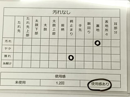 平和屋着物◎六通柄袋帯 飛鶴文 金銀糸 正絹 逸品 BAAT0494yt