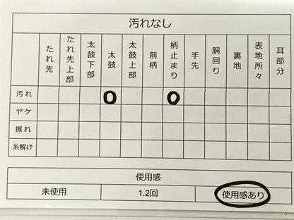 平和屋着物◎六通柄袋帯 唐織 地紙花文 金糸 正絹 逸品 BAAT0518yt