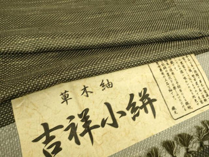 平和屋着物▽男性 紬 単衣 吉祥小絣 草木紬 反端付き 正絹 逸品 DAAS0334az