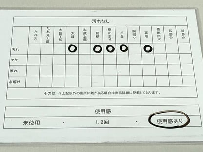 平和屋着物◎綴れ 太鼓柄袋帯 雲取り御所車花文 金彩 正絹 逸品 DAAS7105xg