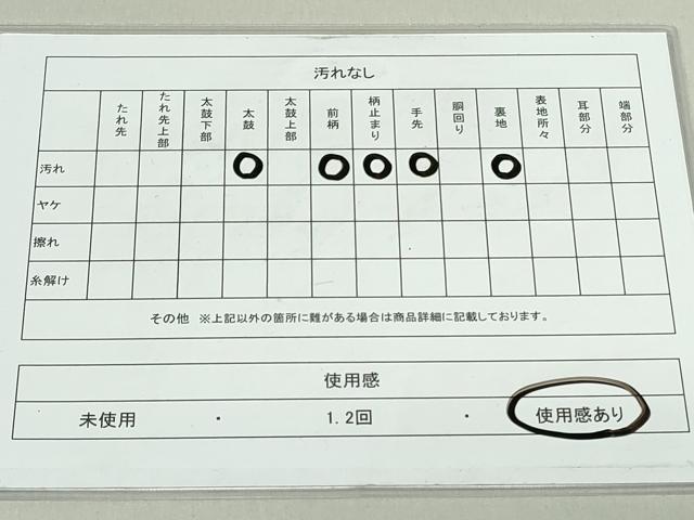 平和屋着物◎綴れ 太鼓柄袋帯 雲取り御所車花文 金彩 正絹 逸品 DAAS7105xg