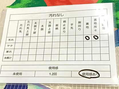 平和屋着物◎六通柄袋帯 唐織 椿丸文 金銀糸 正絹 逸品 BAAT2024ph