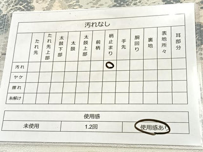 平和屋着物◎六通柄袋帯 錦袋 嵯峨野 銀糸 正絹 逸品 BAAT2020ph