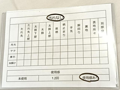 平和屋着物◎六通柄袋帯 立波草花文 金糸 正絹 逸品 BAAT2034ph
