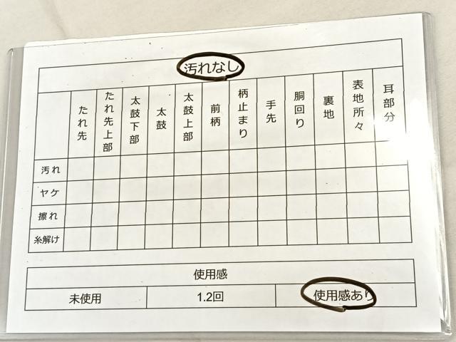 平和屋着物◎六通柄袋帯 立波草花文 金糸 正絹 逸品 BAAT2034ph