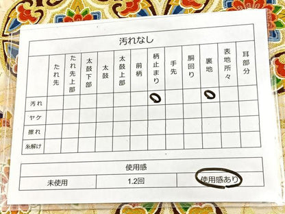 平和屋着物◎六通柄袋帯 唐織 七宝花文 金糸 正絹 逸品 BAAT2045ph