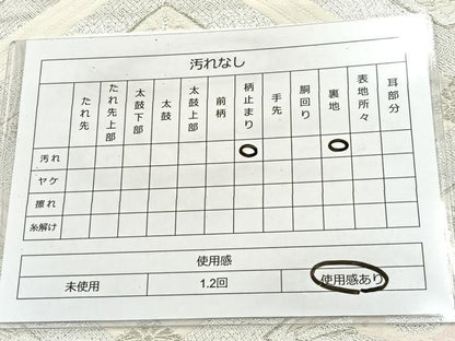 平和屋着物◎六通柄袋帯 唐織 双鶴花文 銀糸 正絹 逸品 BAAT2057ph