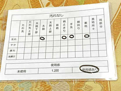 平和屋着物◎六通柄袋帯 立涌花文 金銀糸 正絹 逸品 BAAT2056ph