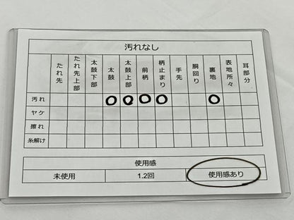 平和屋着物◎六通柄袋帯　向かい鳥花文　銀糸　正絹　逸品　BAAT2623ea