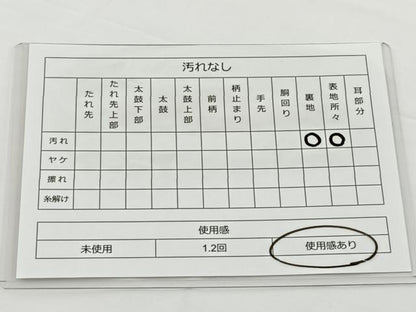 平和屋着物◎六通柄袋帯　カトレア　銀糸　正絹　逸品　BAAT2626ea