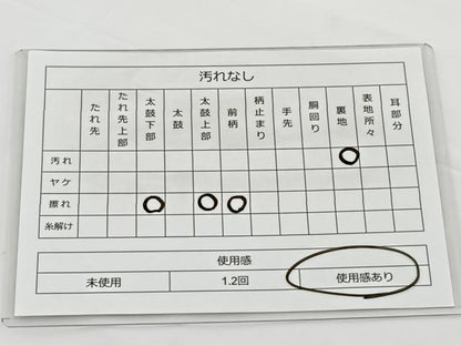平和屋着物◎六通柄袋帯　地紙花鳥文　金糸　正絹　逸品　BAAT2631ea