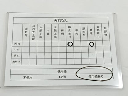 平和屋着物◎六通柄袋帯 唐織 鳳凰花文 銀糸 正絹 逸品 BAAT2652ea