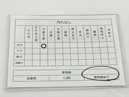 平和屋着物◎六通柄袋帯　唐織　地紙花鳥文　金銀糸　正絹　逸品　BAAT2650ea