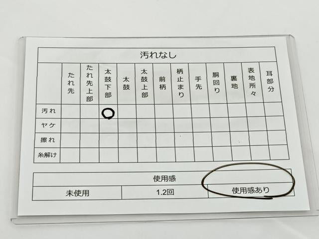 平和屋着物◎六通柄袋帯　唐織　地紙花鳥文　金銀糸　正絹　逸品　BAAT2650ea