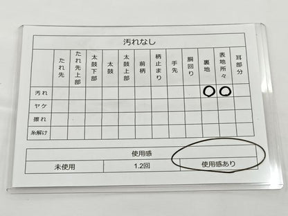 平和屋着物◎六通柄袋帯 唐織 結び紐孔雀羽文 銀糸 正絹 逸品 BAAT2668ea