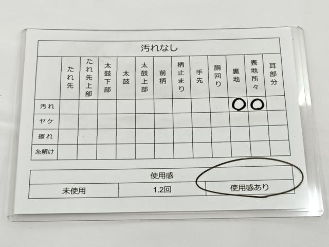 平和屋着物◎六通柄袋帯 唐織 結び紐孔雀羽文 銀糸 正絹 逸品 BAAT2668ea