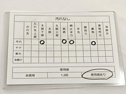 平和屋着物◎六通柄袋帯 唐織 花丸文 金銀糸 正絹 逸品 BAAT2696ea
